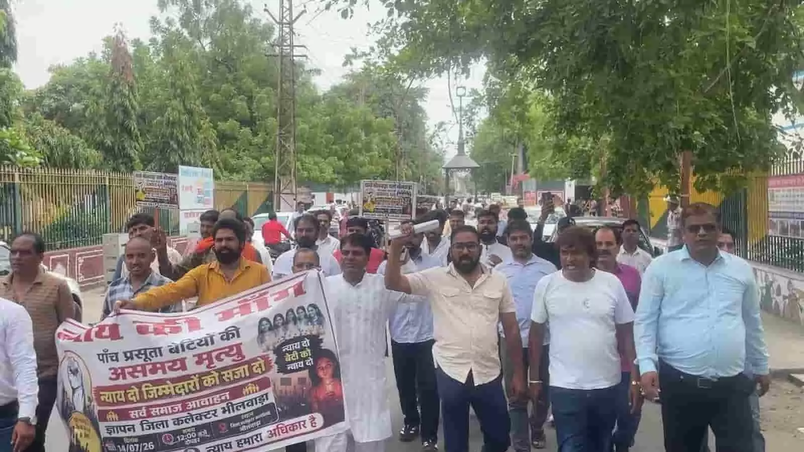 भीलवाड़ा में अस्पताल की लापरवाही के खिलाफ प्रदर्शन करते हुए सेन समाज के लोग। भीलवाड़ा में अस्पताल की लापरवाही के खिलाफ प्रदर्शन करते हुए सेन समाज के लोग।
