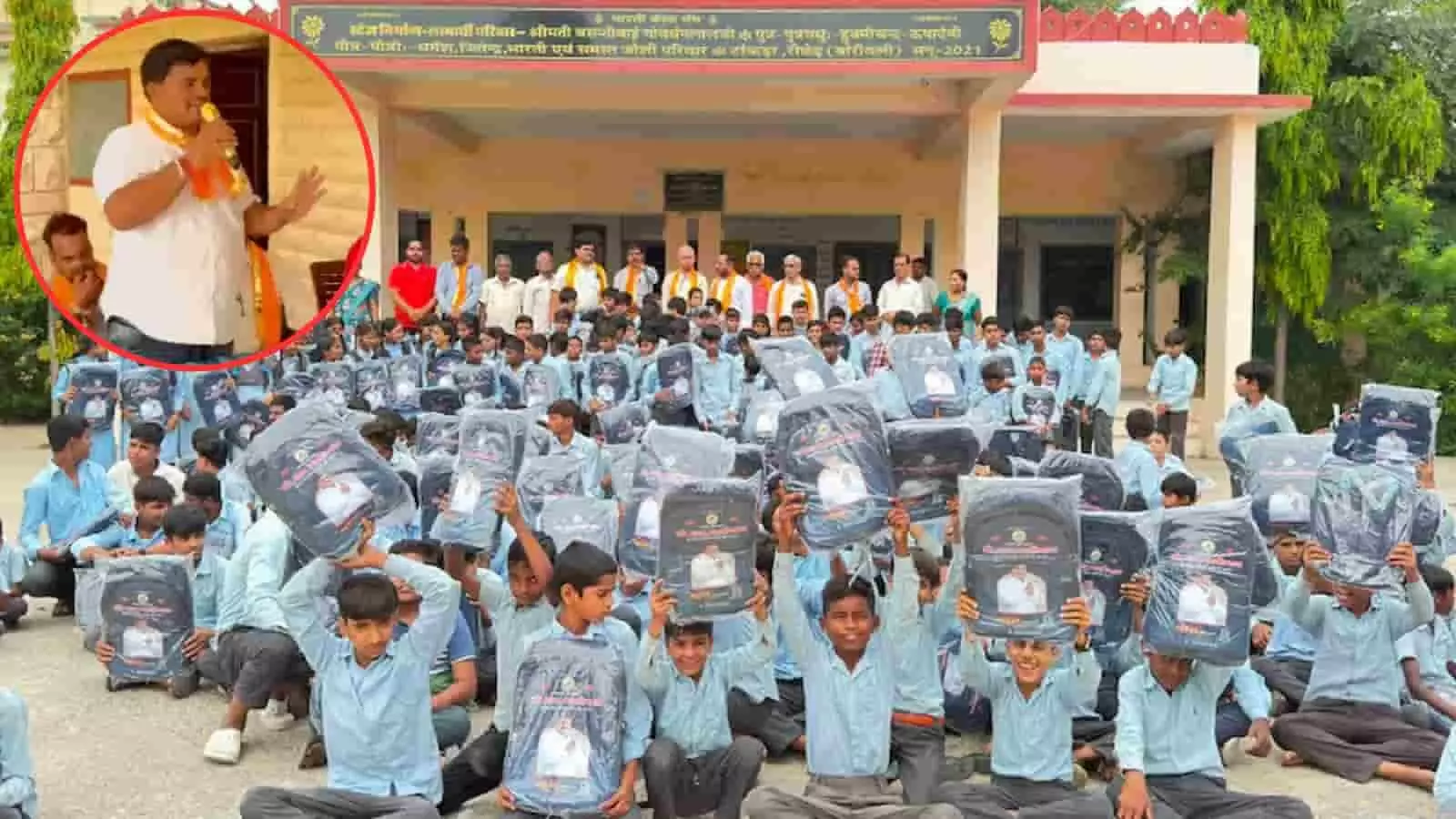 छात्र राजसमंद में समाजसेवी द्वारा वितरित किए गए स्कूल बैग दिखाते हुए।