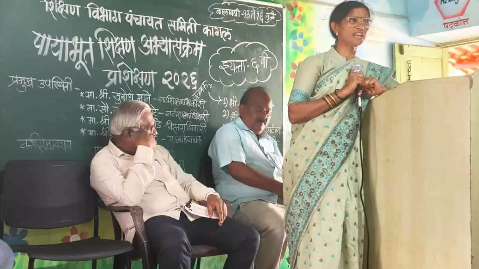 कागल के केनवडे में आयोजित शिक्षक प्रशिक्षण वर्ग में पोडियम पर बोलतीं महिला अधिकारी।