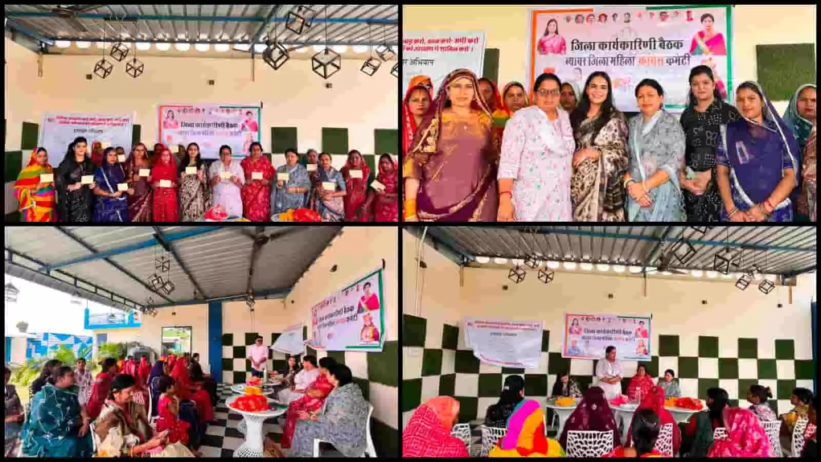ब्यावर में जिला कार्यकारिणी बैठक के दौरान मंच पर खड़ीं महिला कांग्रेस की पदाधिकारी और सदस्य।