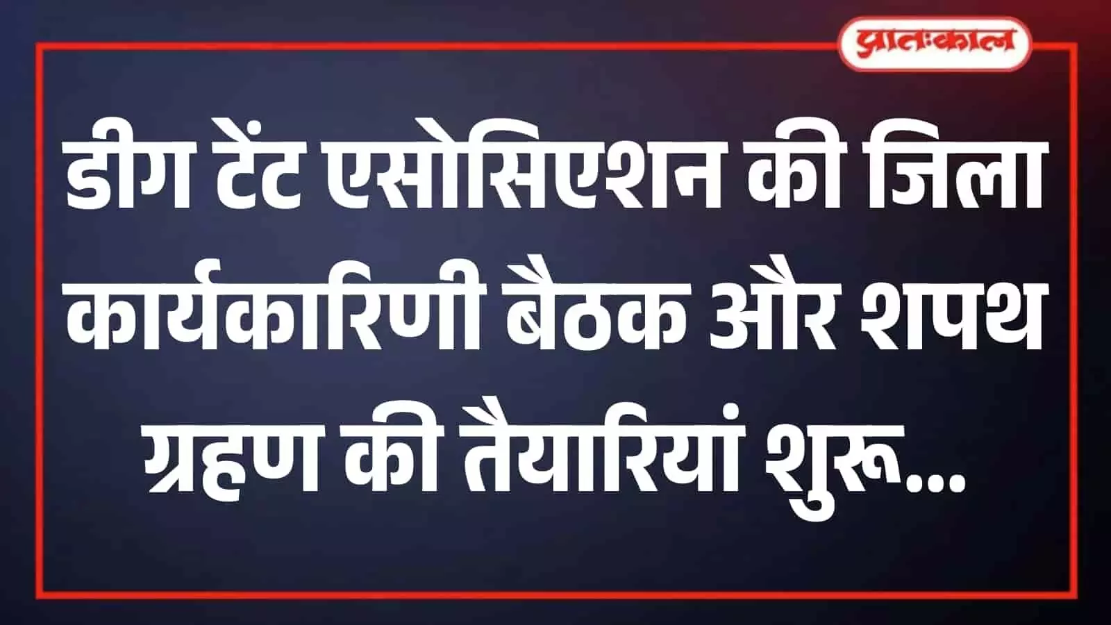 खुले मैदान में ट्रॉफी और मेडल के साथ खड़े पुरुषों का समूह एक आयोजन के दौरान। खुले मैदान में ट्रॉफी और मेडल के साथ खड़े पुरुषों का समूह एक आयोजन के दौरान।