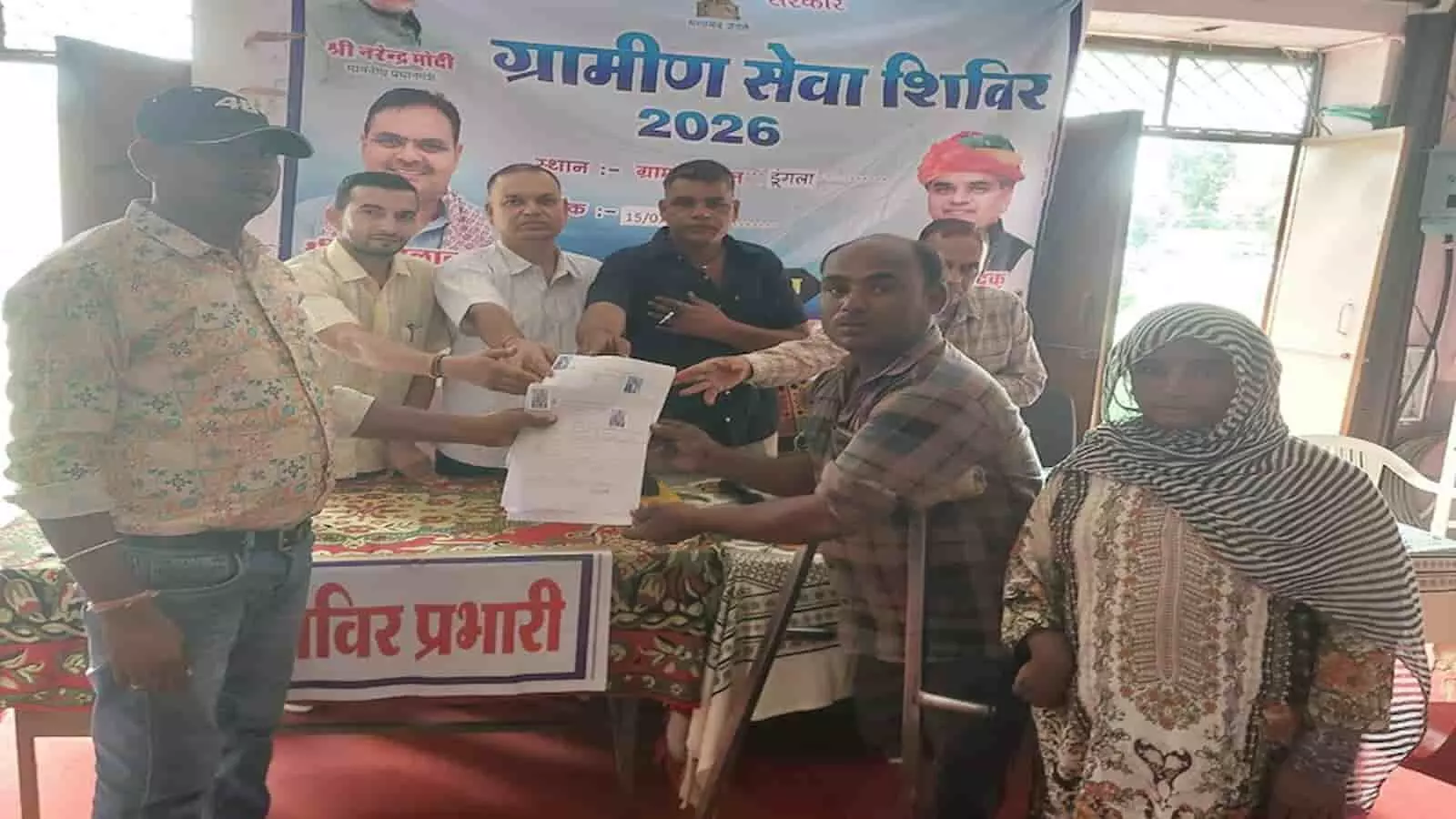 ग्रामीण सेवा शिविर में अधिकारी दिव्यांग दंपती को निःशुल्क रोडवेज पास सौंपते हुए। ग्रामीण सेवा शिविर में अधिकारी दिव्यांग दंपती को निःशुल्क रोडवेज पास सौंपते हुए।