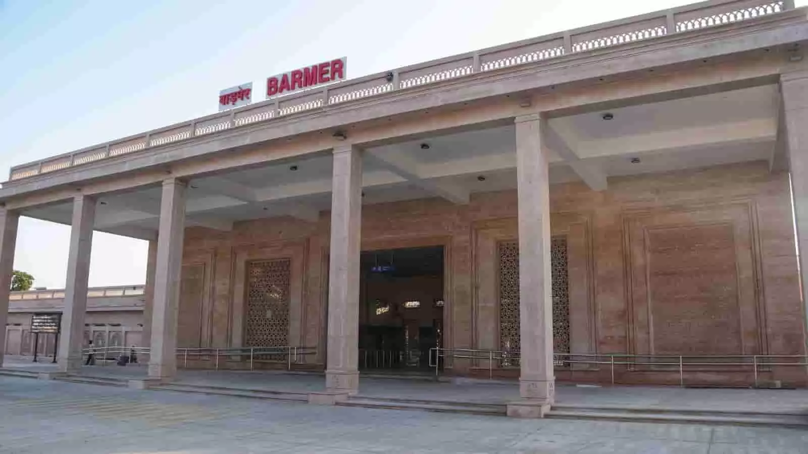 अमृत भारत स्टेशन योजना के तहत 16.18 करोड़ से बदला बाड़मेर स्टेशन का स्वरूप, यात्रियों को मिलेंगी आधुनिक सुविधाएं