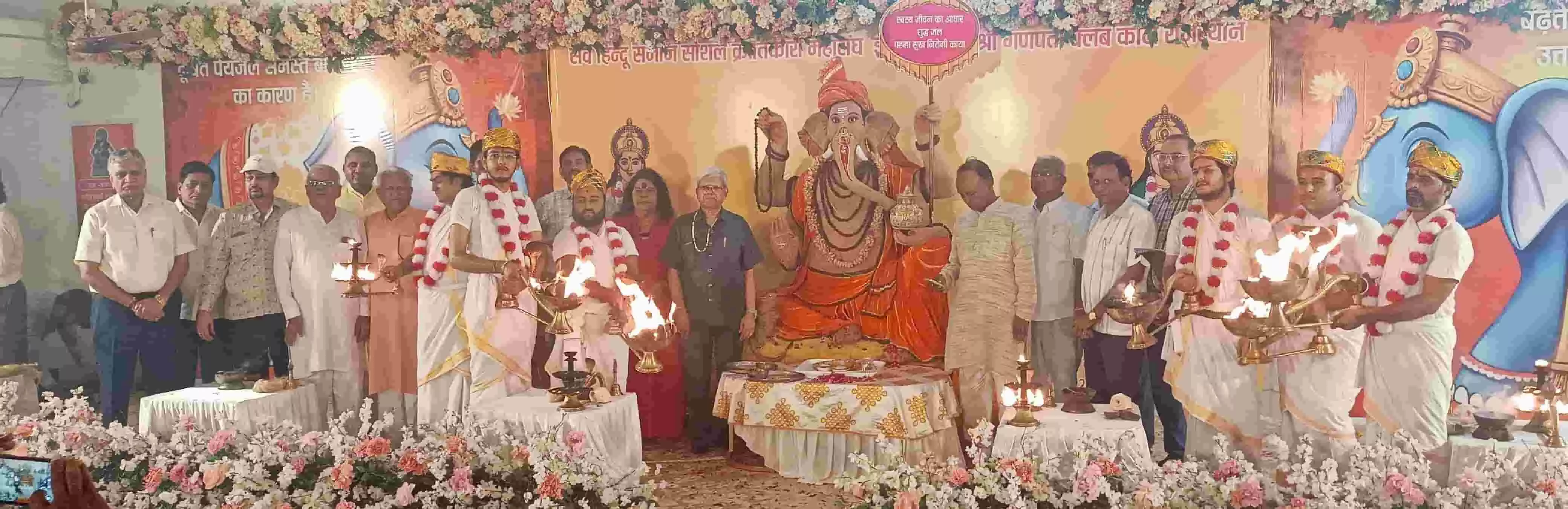 श्री चंदन गणेश की प्रतिमा के समक्ष आरती करते हुए उपस्थित गणमान्य नागरिक और सदस्य। श्री चंदन गणेश की प्रतिमा के समक्ष आरती करते हुए उपस्थित गणमान्य नागरिक और सदस्य।