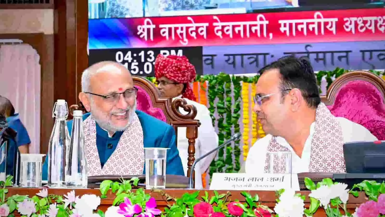 विधानसभा मंच पर बातचीत करते अध्यक्ष वासुदेव देवनानी और मुख्यमंत्री भजनलाल शर्मा की तस्वीर। विधानसभा मंच पर बातचीत करते अध्यक्ष वासुदेव देवनानी और मुख्यमंत्री भजनलाल शर्मा की तस्वीर।