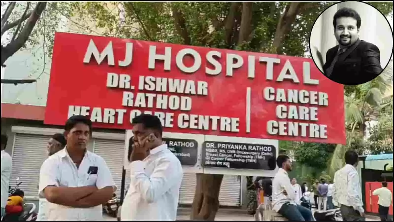 डॉ. मेहुल राठोड की तस्वीर लातूर चिकित्सा संदर्भ में दिख रही है।
