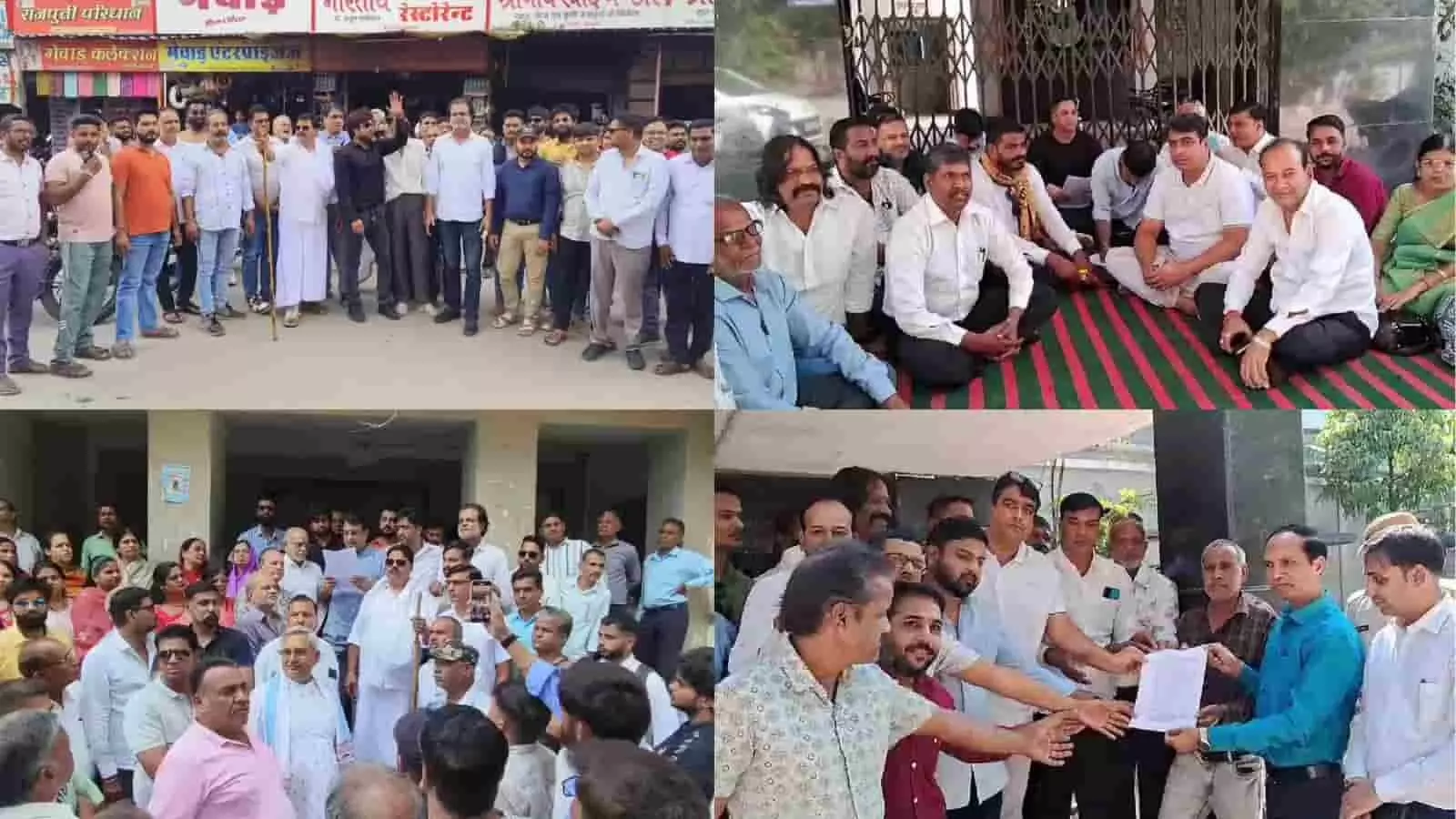 तस्वीर में नाथद्वारा में टेंडर प्रक्रिया के विरोध में प्रदर्शन करते और ज्ञापन सौंपते लोग दिखाई दे रहे हैं। तस्वीर में नाथद्वारा में टेंडर प्रक्रिया के विरोध में प्रदर्शन करते और ज्ञापन सौंपते लोग दिखाई दे रहे हैं।
