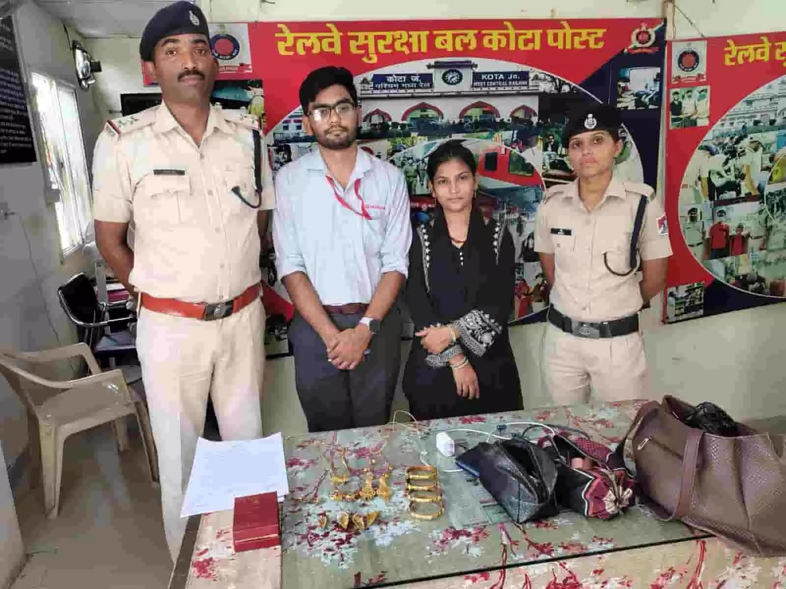 तस्वीर में कोटा आरपीएफ चौकी के अंदर पुलिस कर्मी और नागरिक मेज पर बरामद सोने के आभूषणों के साथ खड़े हैं। तस्वीर में कोटा आरपीएफ चौकी के अंदर पुलिस कर्मी और नागरिक मेज पर बरामद सोने के आभूषणों के साथ खड़े हैं।