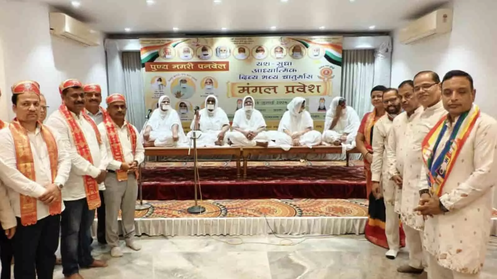 साधना सदन पनवेल में आयोजित आध्यात्मिक चातुर्मास के मंगल प्रवेश में साध्वी वृंद उपस्थित हैं। साधना सदन पनवेल में आयोजित आध्यात्मिक चातुर्मास के मंगल प्रवेश में साध्वी वृंद उपस्थित हैं।