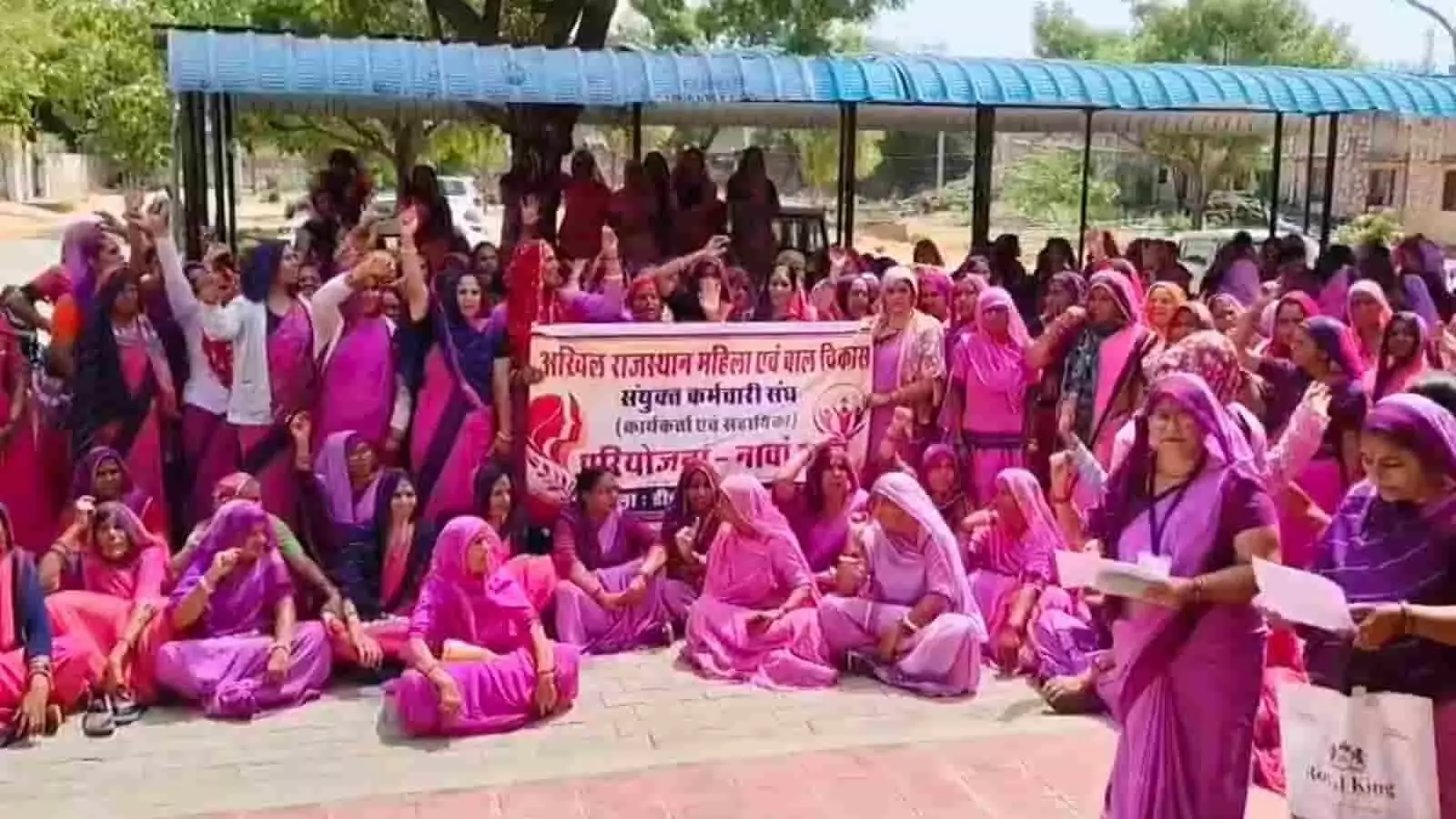 नावां में आंगनबाड़ी कार्यकर्ता और सहायिकाएं अपनी मांगों के समर्थन में प्रदर्शन कर रही हैं। नावां में आंगनबाड़ी कार्यकर्ता और सहायिकाएं अपनी मांगों के समर्थन में प्रदर्शन कर रही हैं।