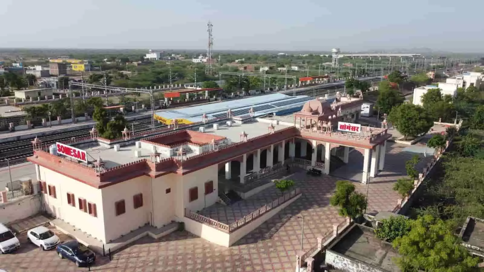 सोमेसर रेलवे स्टेशन के पुनर्विकसित भवन और परिसर का हवाई दृश्य दिखाई दे रहा है। सोमेसर रेलवे स्टेशन के पुनर्विकसित भवन और परिसर का हवाई दृश्य दिखाई दे रहा है।