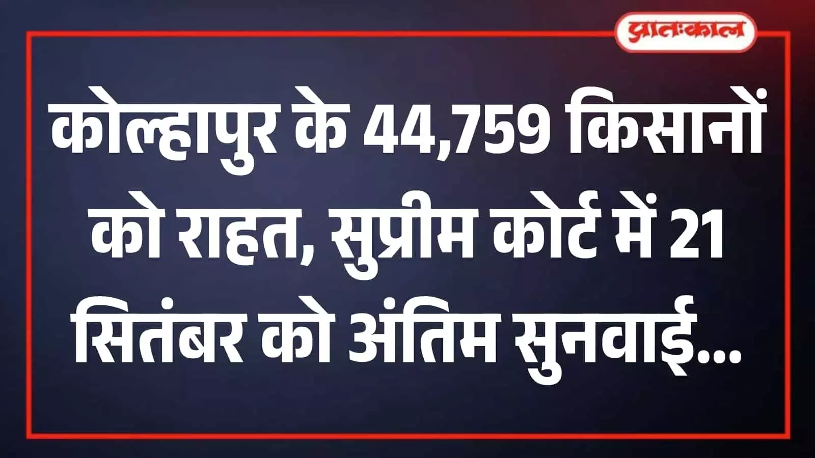 नई दिल्ली में स्थित भारत के सर्वोच्च न्यायालय के मुख्य भवन का बाहरी दृश्य। नई दिल्ली में स्थित भारत के सर्वोच्च न्यायालय के मुख्य भवन का बाहरी दृश्य।