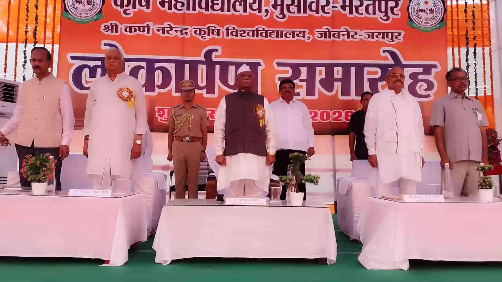 भुसावर कृषि महाविद्यालय के नए भवनों का राज्यपाल हरिभाऊ बागड़े ने किया लोकार्पण, कृषि शिक्षा पर दिया बड़ा संदेश