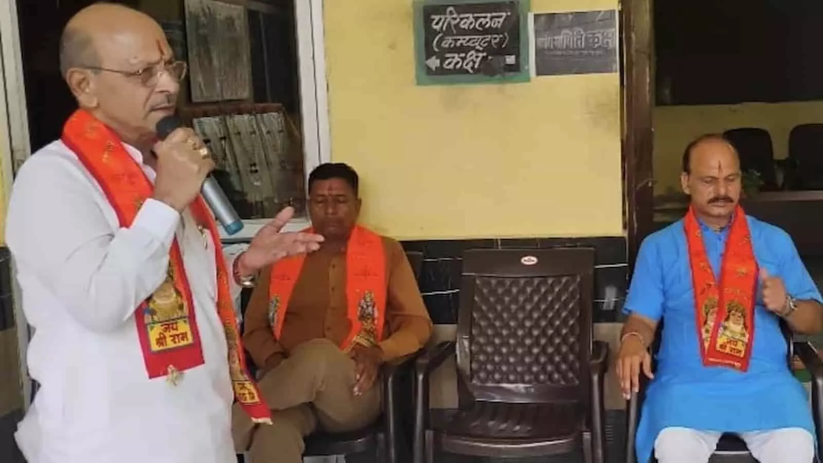 मांगरोल में वंदे मातरम् के 150 वर्ष पर बैठक, ओम सोनी ‘मधुर’ ने बताया अमर मंत्र