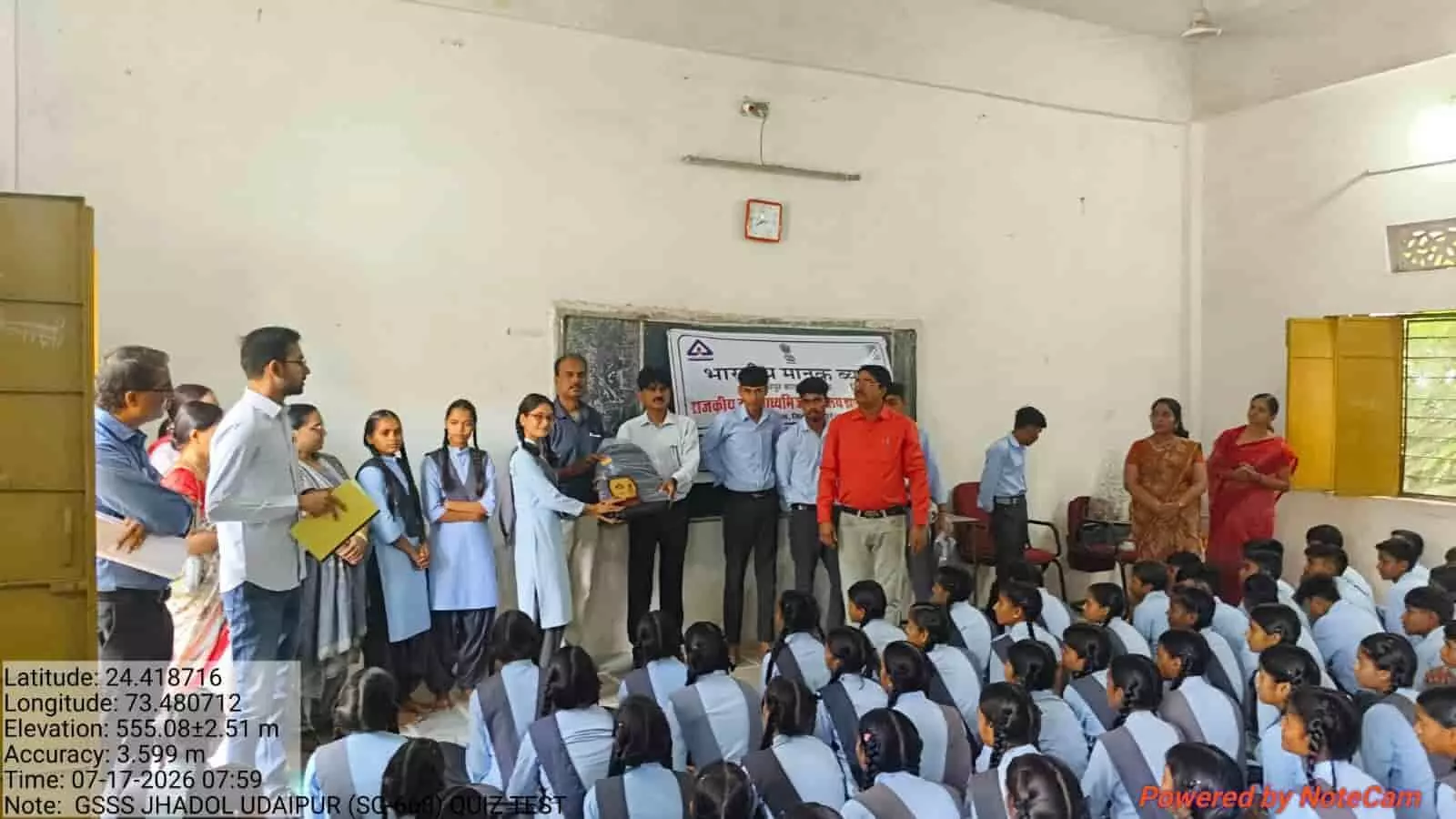 झाड़ोल के राजकीय उच्च माध्यमिक विद्यालय में भारतीय मानक ब्यूरो मानक क्लब की प्रश्नोत्तरी प्रतियोगिता आयोजित