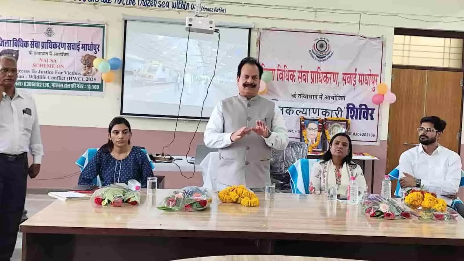 तस्वीर में सवाई माधोपुर के खंडार में आयोजित विधिक शिविर के दौरान मंच पर बोलते हुए अधिकारी दिख रहे हैं। तस्वीर में सवाई माधोपुर के खंडार में आयोजित विधिक शिविर के दौरान मंच पर बोलते हुए अधिकारी दिख रहे हैं।