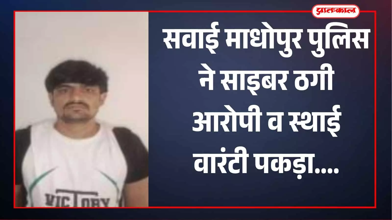 बौंली थाना पुलिस टीम कार्रवाई स्थल पर मौजूद दिखाई दे रही है। बौंली थाना पुलिस टीम कार्रवाई स्थल पर मौजूद दिखाई दे रही है।