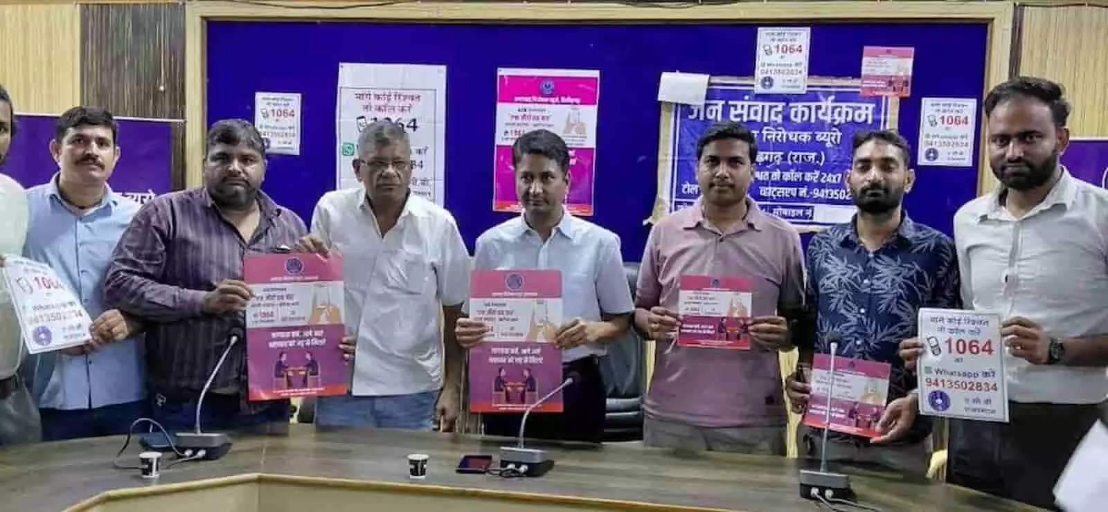 चित्तौड़गढ़ में भ्रष्टाचार जागरूकता अभियान के दौरान पोस्टर पकड़े खड़े एसीबी अधिकारी और नागरिक। चित्तौड़गढ़ में भ्रष्टाचार जागरूकता अभियान के दौरान पोस्टर पकड़े खड़े एसीबी अधिकारी और नागरिक।
