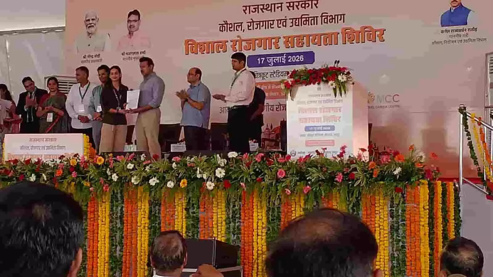 तस्वीर में दिख रहे मंत्री राज्यवर्धन सिंह राठौड़ जयपुर रोजगार मेले के मंच पर एक महिला को ऑफर लेटर दे रहे हैं। तस्वीर में दिख रहे मंत्री राज्यवर्धन सिंह राठौड़ जयपुर रोजगार मेले के मंच पर एक महिला को ऑफर लेटर दे रहे हैं।
