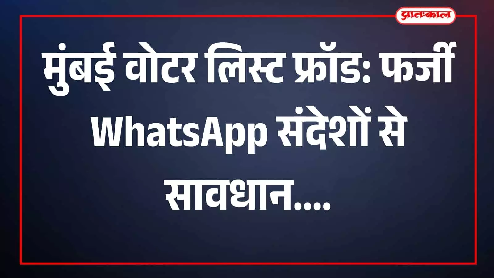तस्वीर में दृश्य उपलब्ध नहीं है और पहचान योग्य जानकारी नहीं दिखती। तस्वीर में दृश्य उपलब्ध नहीं है और पहचान योग्य जानकारी नहीं दिखती।