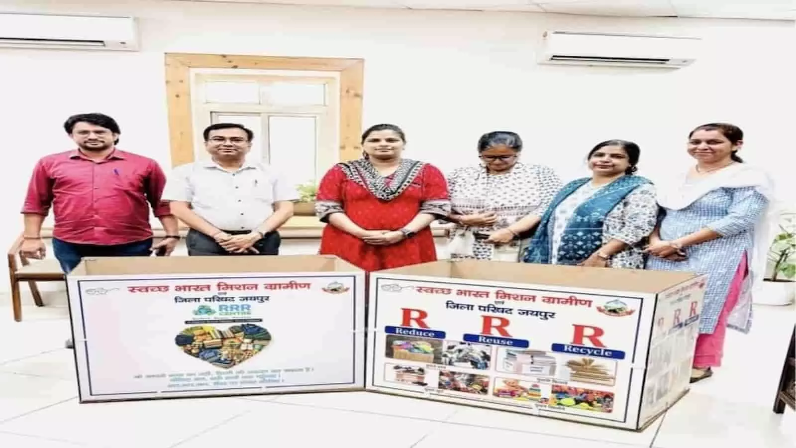 जयपुर जिला परिषद कार्यालय में अधिकारी शक्ति संगम आरआरआर डोनेशन बॉक्स के साथ खड़े हैं।