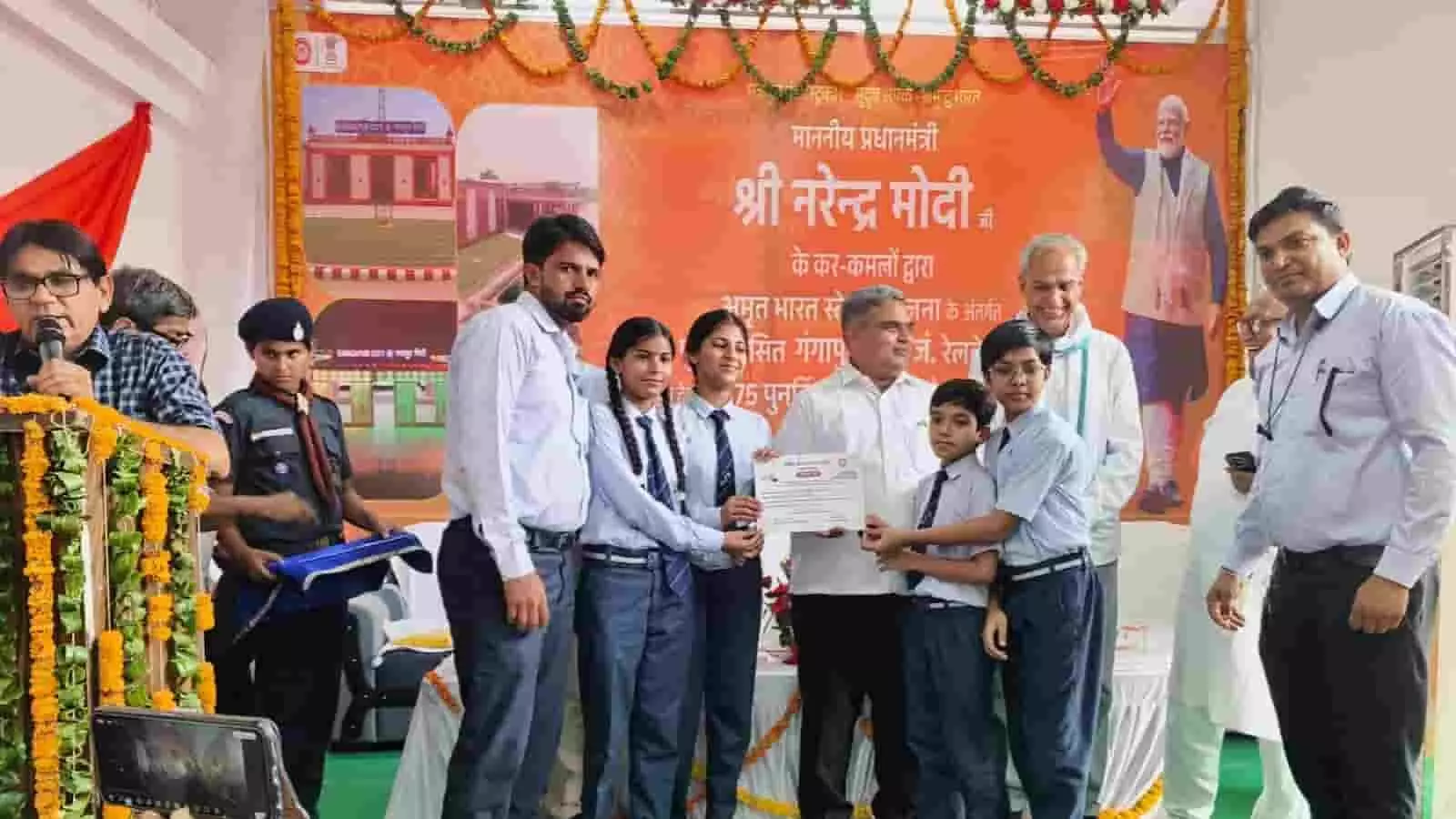 अतिथियों द्वारा गंगापुर सिटी रेलवे स्टेशन कार्यक्रम में छात्रों को सम्मानित किया जा रहा है। अतिथियों द्वारा गंगापुर सिटी रेलवे स्टेशन कार्यक्रम में छात्रों को सम्मानित किया जा रहा है।