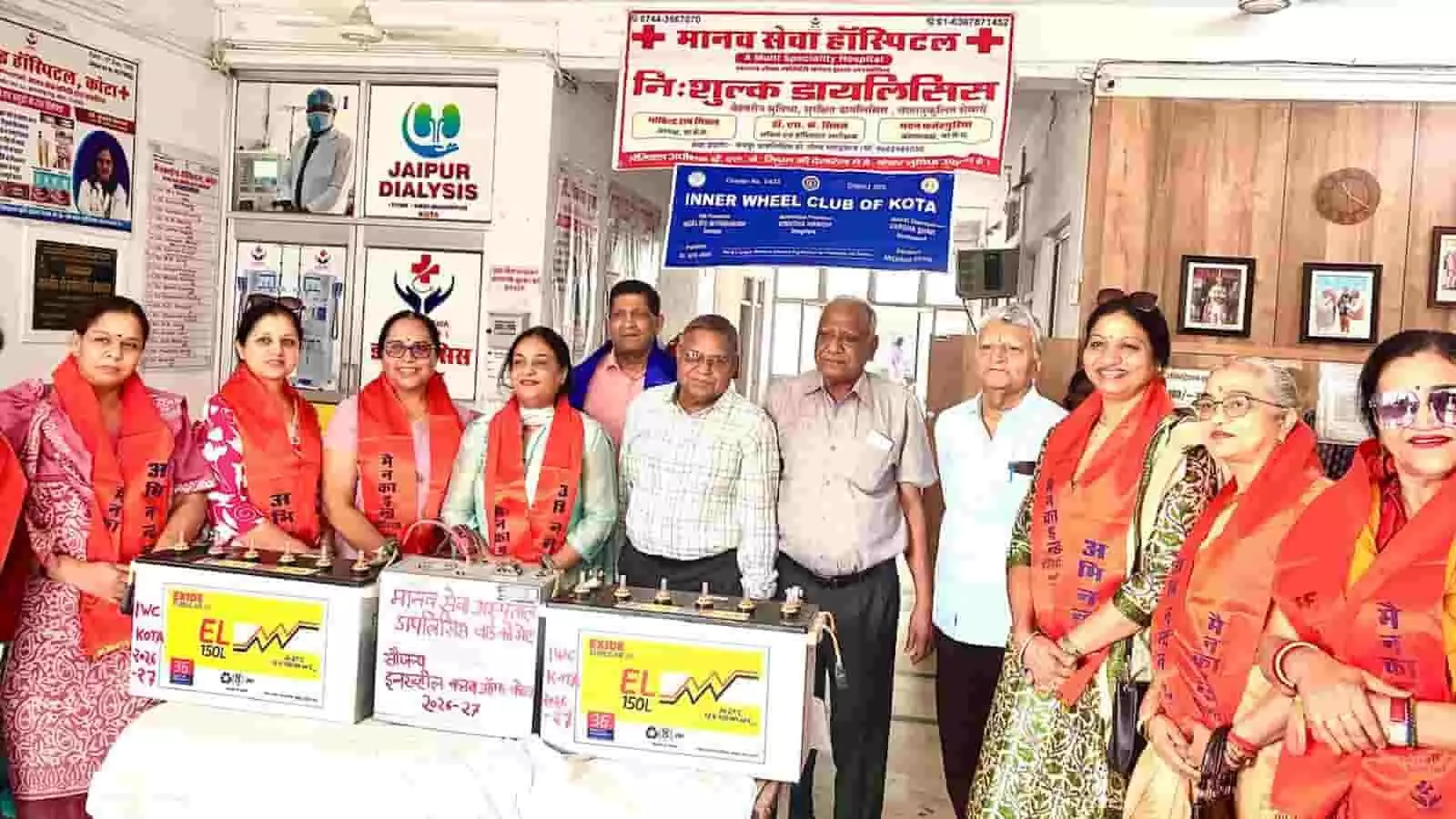 मानव सेवा अस्पताल कोटा में इनरव्हील क्लब के सदस्य डायलिसिस वार्ड के लिए इनवर्टर और बैटरियां भेंट करते हुए। मानव सेवा अस्पताल कोटा में इनरव्हील क्लब के सदस्य डायलिसिस वार्ड के लिए इनवर्टर और बैटरियां भेंट करते हुए।