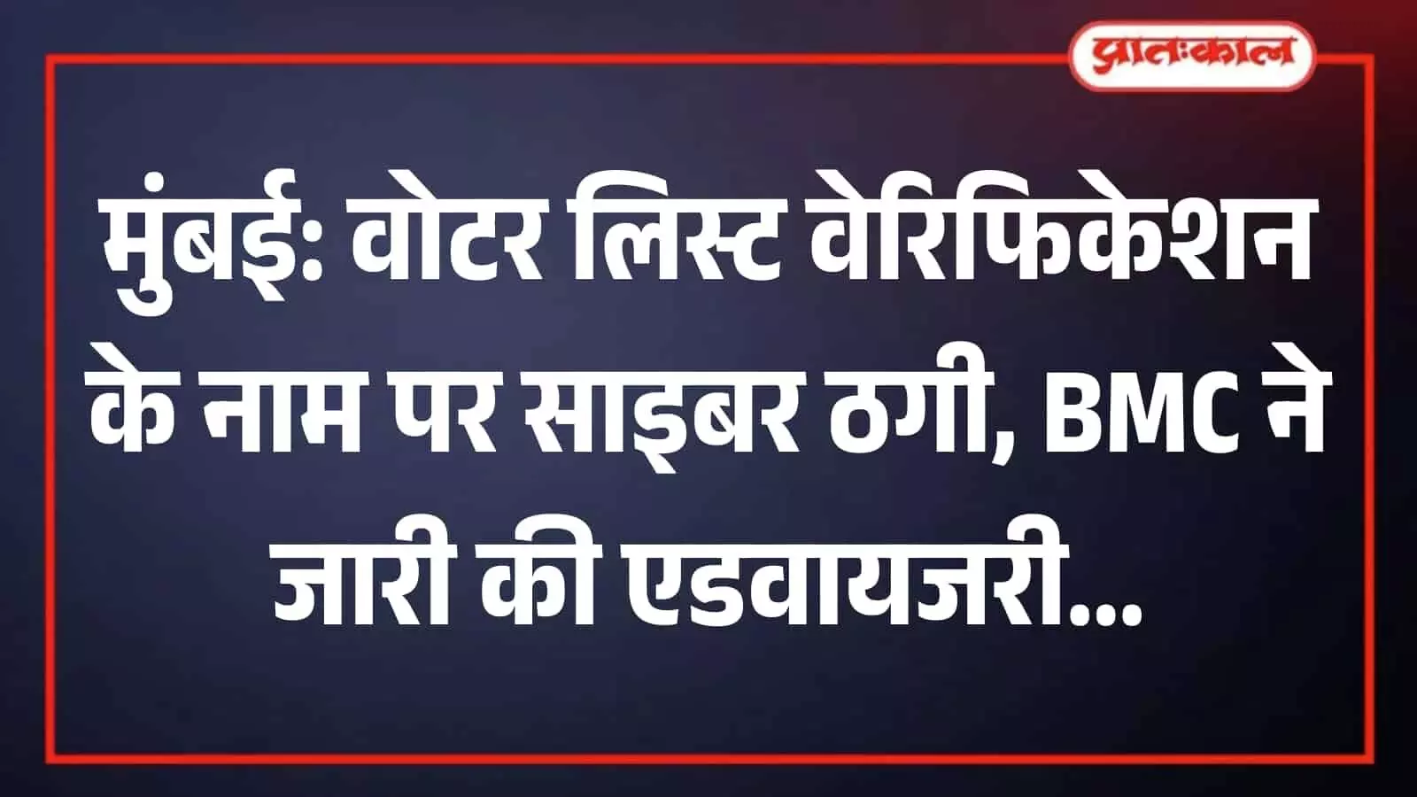 मुंबई में भारी बारिश के बाद सड़क पर गिरे पेड़ को हटाते बीएमसी कर्मचारी। मुंबई में भारी बारिश के बाद सड़क पर गिरे पेड़ को हटाते बीएमसी कर्मचारी।