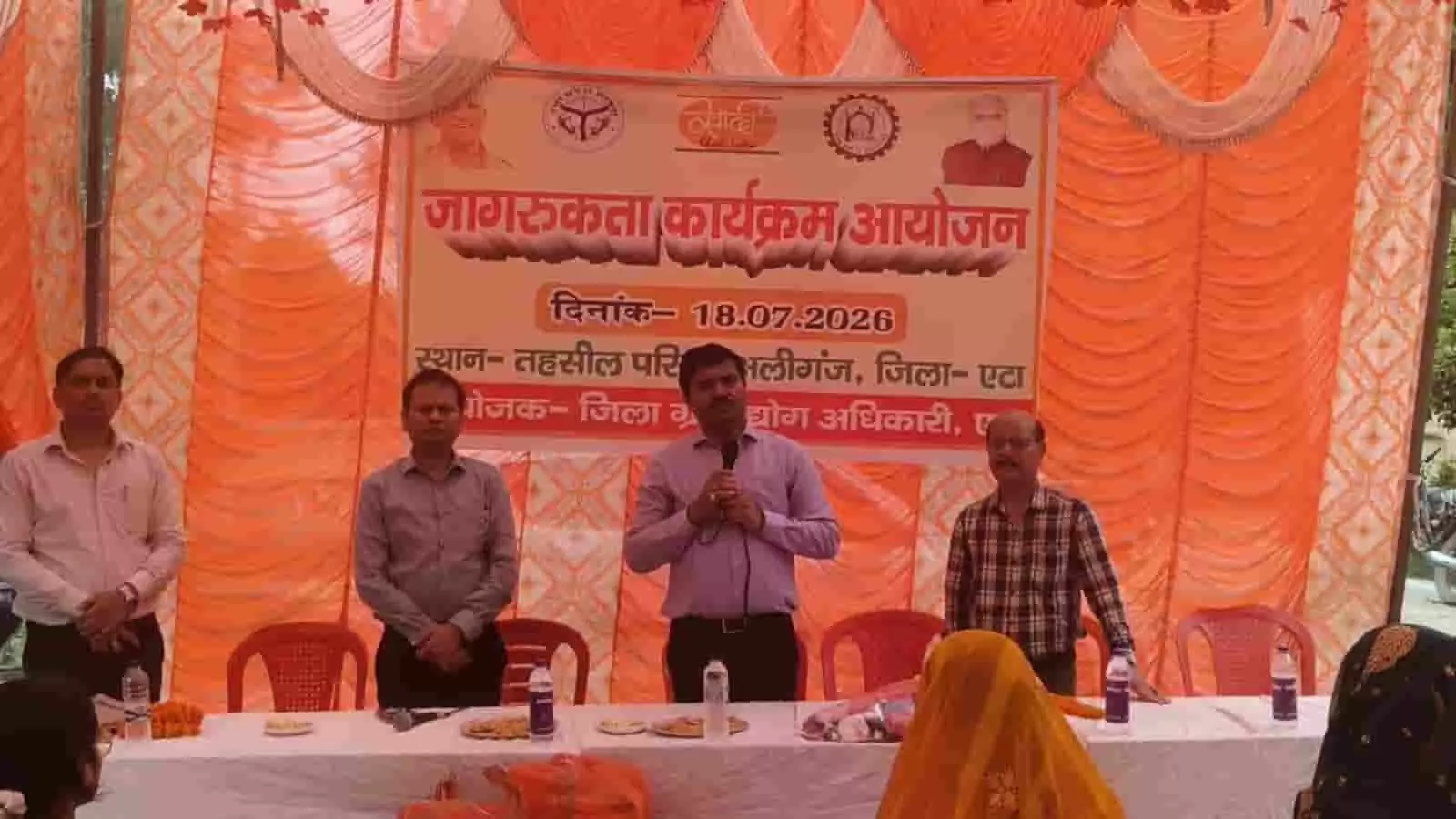 एटा में खादी ग्रामोद्योग जागरूकता शिविर, 12 कुम्हार विद्युत चालित चाक के लिए चयनित, स्वरोजगार योजनाओं की दी जानकारी