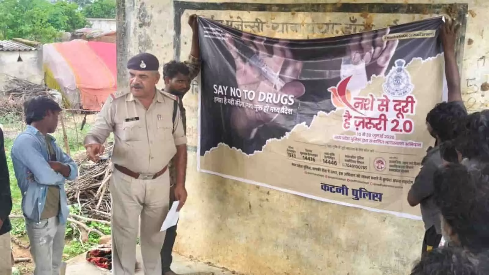 रीठी पुलिस अधिकारी नशे के दुष्प्रभावों के प्रति लोगों को जागरूक कर रहे हैं। रीठी पुलिस अधिकारी नशे के दुष्प्रभावों के प्रति लोगों को जागरूक कर रहे हैं।