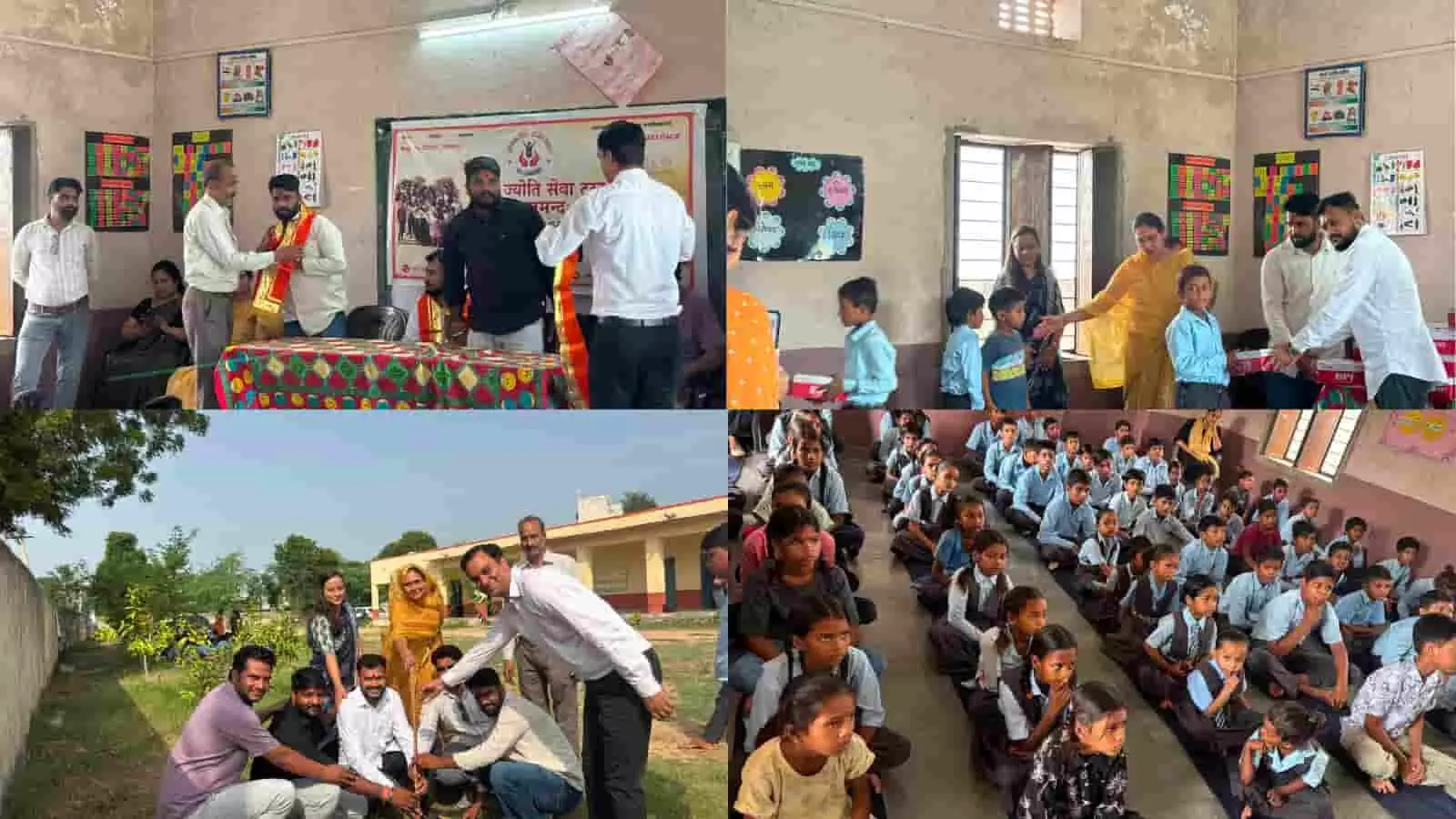 विद्यालय परिसर में पौधरोपण और सामग्री वितरण करते ट्रस्ट के सदस्य और उपस्थित छात्र। विद्यालय परिसर में पौधरोपण और सामग्री वितरण करते ट्रस्ट के सदस्य और उपस्थित छात्र।