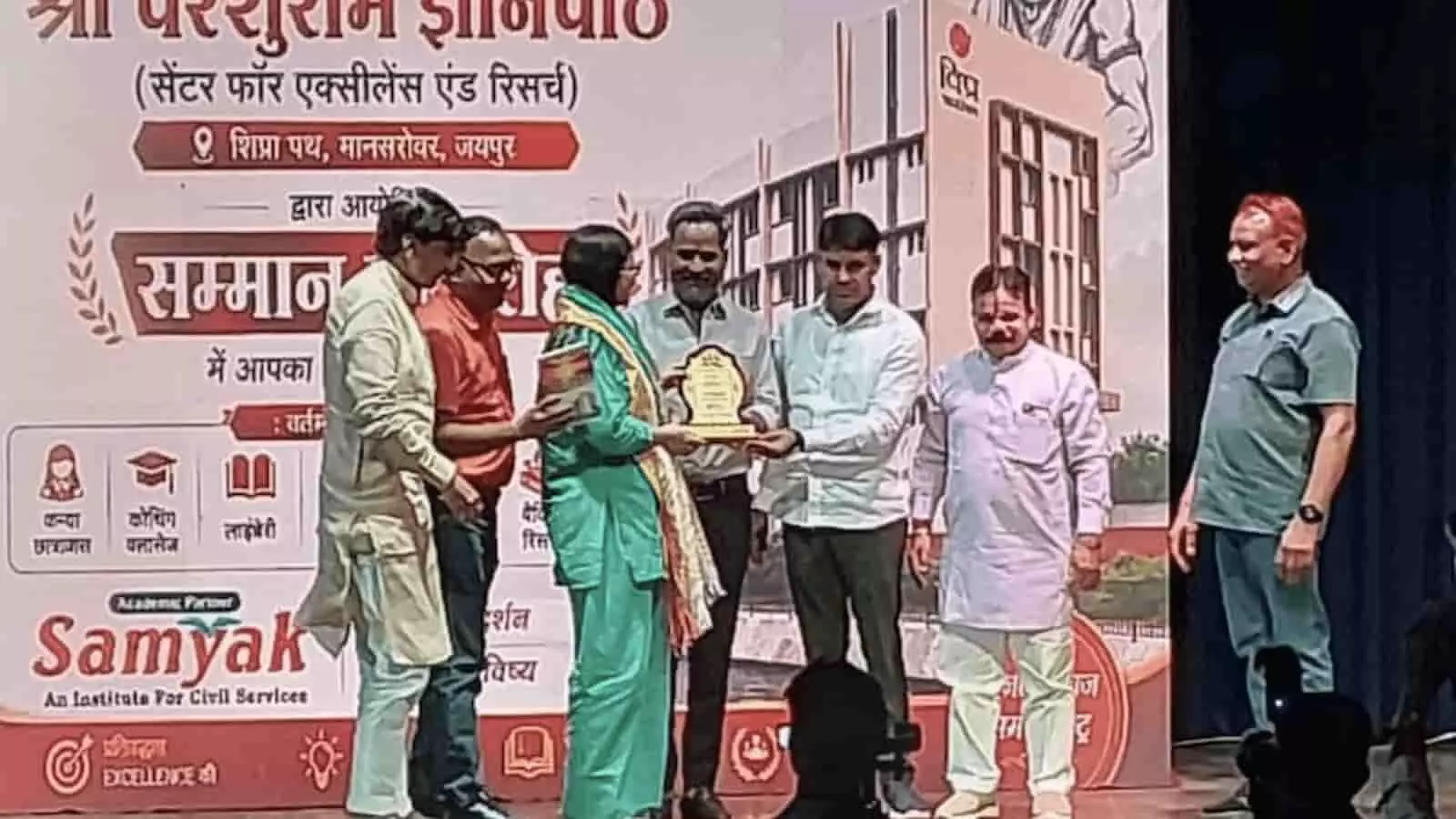 तस्वीर में जयपुर के मानसरोवर में विप्र फाउंडेशन के कार्यक्रम के दौरान अधिकारियों का सम्मान करते अतिथि दिख रहे हैं। तस्वीर में जयपुर के मानसरोवर में विप्र फाउंडेशन के कार्यक्रम के दौरान अधिकारियों का सम्मान करते अतिथि दिख रहे हैं।