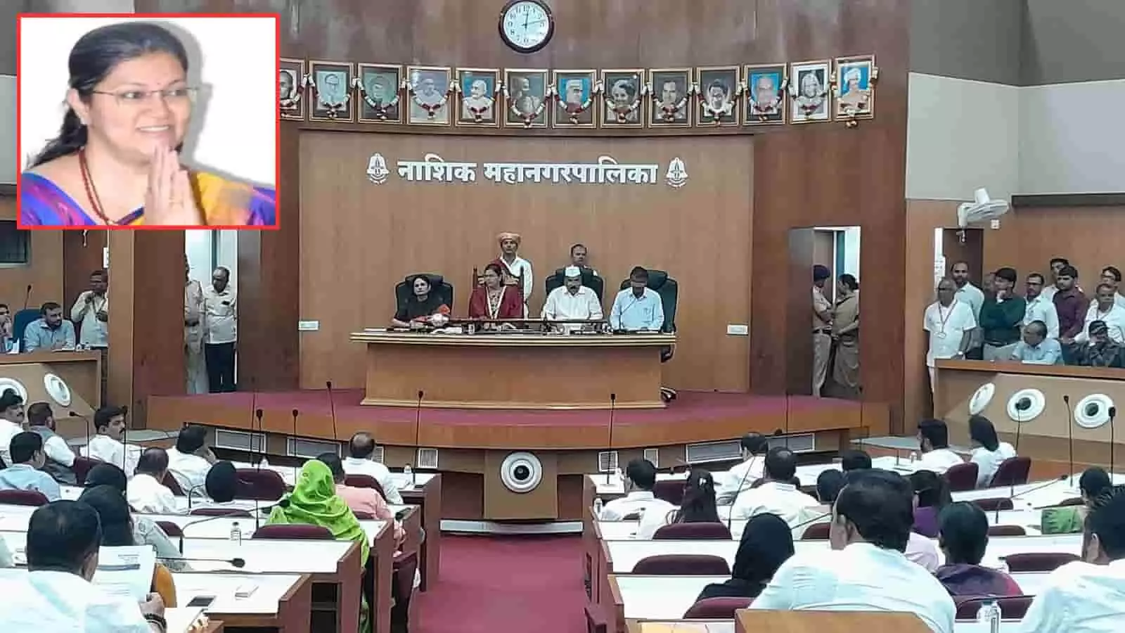 नाशिक महानगरपालिका की बैठक में महापौर हिमागौरी आडके और अन्य अधिकारी सभा में बैठे हैं। नाशिक महानगरपालिका की बैठक में महापौर हिमागौरी आडके और अन्य अधिकारी सभा में बैठे हैं।
