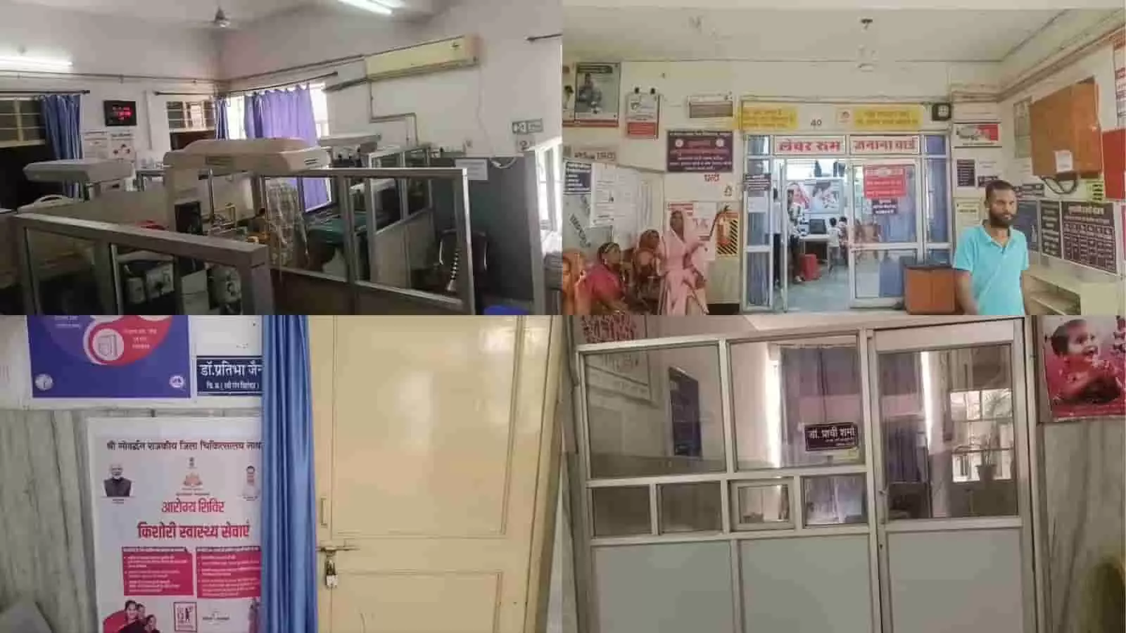 नाथद्वारा के लालबाग स्थित जिला चिकित्सालय के मुख्य भवन का बाहरी दृश्य। नाथद्वारा के लालबाग स्थित जिला चिकित्सालय के मुख्य भवन का बाहरी दृश्य।