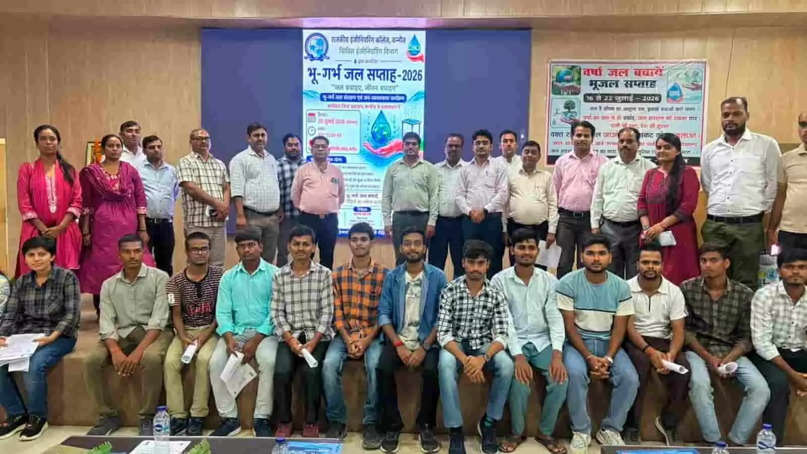 कार्यशाला में शामिल अधिकारी, शिक्षक और विद्यार्थी राजकीय इंजीनियरिंग कॉलेज कन्नौज में बैठे हैं। कार्यशाला में शामिल अधिकारी, शिक्षक और विद्यार्थी राजकीय इंजीनियरिंग कॉलेज कन्नौज में बैठे हैं।