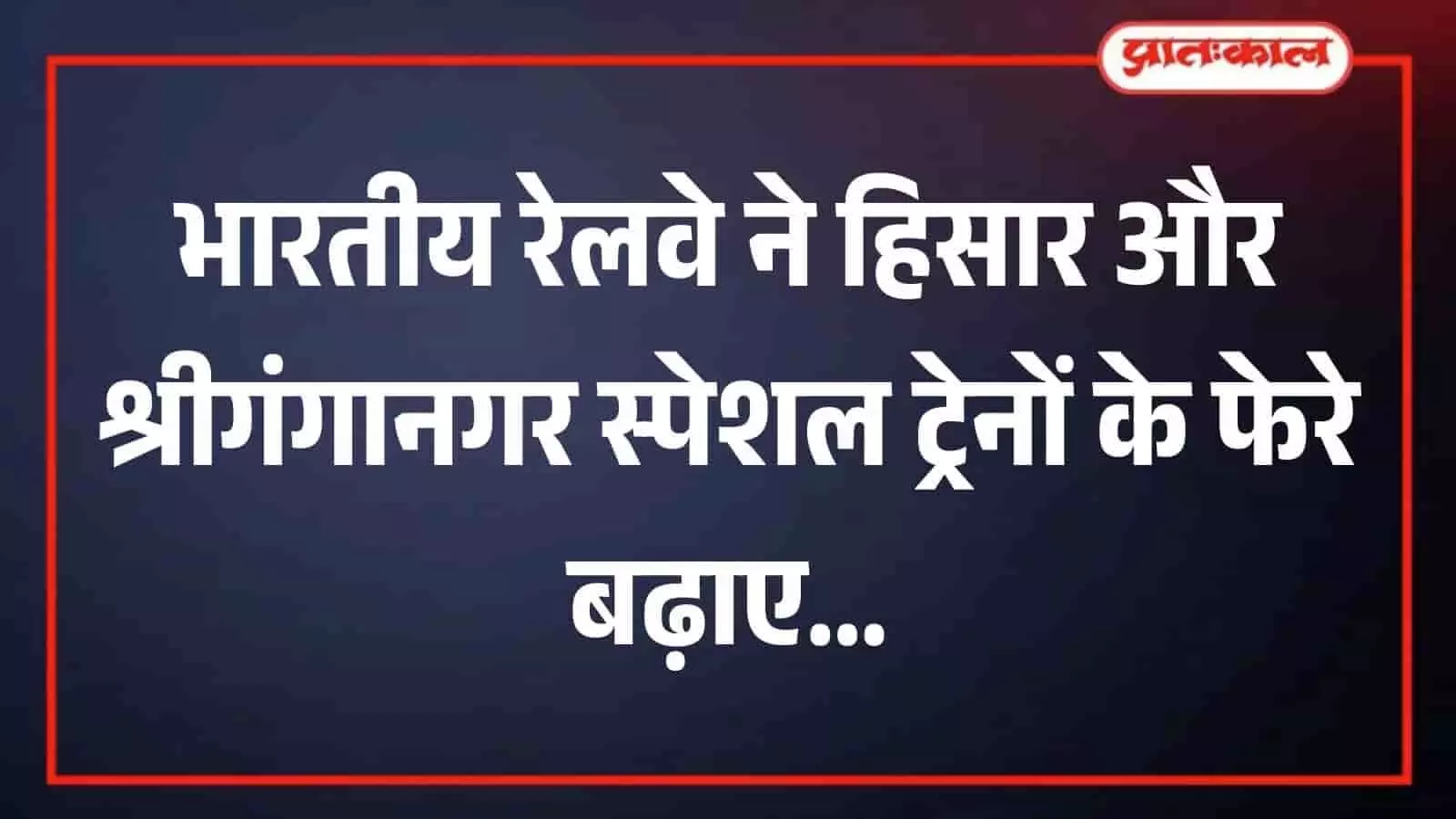 प्लेटफॉर्म पर खड़ी ट्रेन और उसमें सफर के लिए चढ़ते हुए यात्री। प्लेटफॉर्म पर खड़ी ट्रेन और उसमें सफर के लिए चढ़ते हुए यात्री।