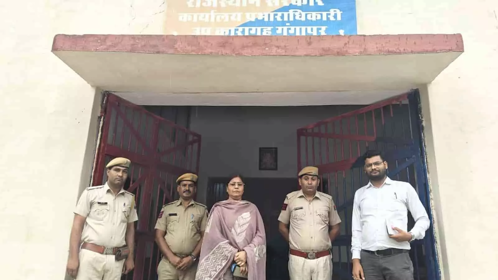 गंगापुर उपकारागृह के मुख्य द्वार पर रश्मि आर्य और जेल अधिकारी खड़े हैं। गंगापुर उपकारागृह के मुख्य द्वार पर रश्मि आर्य और जेल अधिकारी खड़े हैं।
