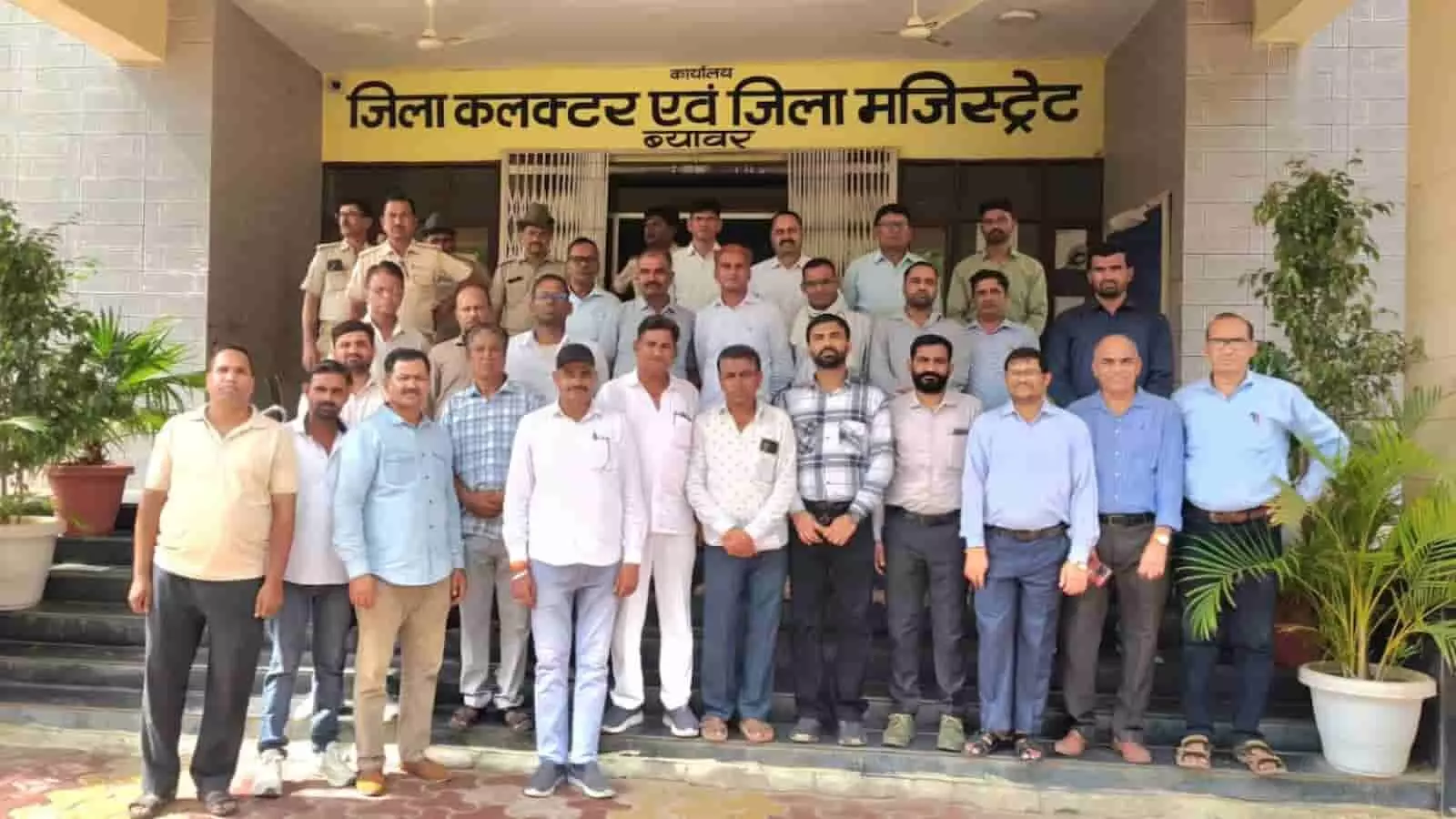 जिला कार्यालय में शिक्षकों का समूह अपनी मांगों का ज्ञापन सौंपते हुए। जिला कार्यालय में शिक्षकों का समूह अपनी मांगों का ज्ञापन सौंपते हुए।