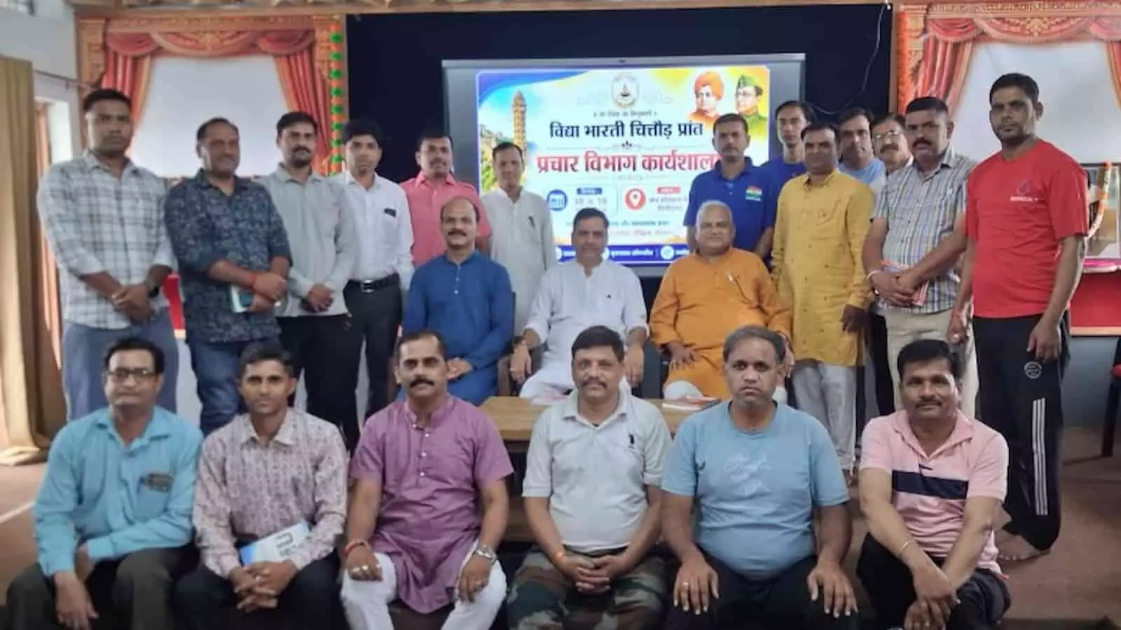 विद्या भारती कार्यशाला में शामिल प्रतिभागी चित्तौड़गढ़ प्रशिक्षण केंद्र में खड़े और बैठे हैं। विद्या भारती कार्यशाला में शामिल प्रतिभागी चित्तौड़गढ़ प्रशिक्षण केंद्र में खड़े और बैठे हैं।