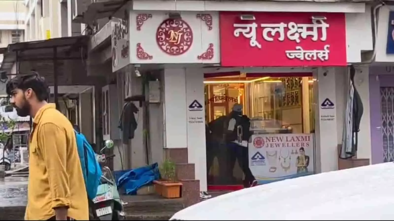 पालघर के दहानू में न्यू लक्ष्मी ज्वैलर्स दुकान के बाहर खड़े लोग और दुकान का प्रवेश द्वार। पालघर के दहानू में न्यू लक्ष्मी ज्वैलर्स दुकान के बाहर खड़े लोग और दुकान का प्रवेश द्वार।