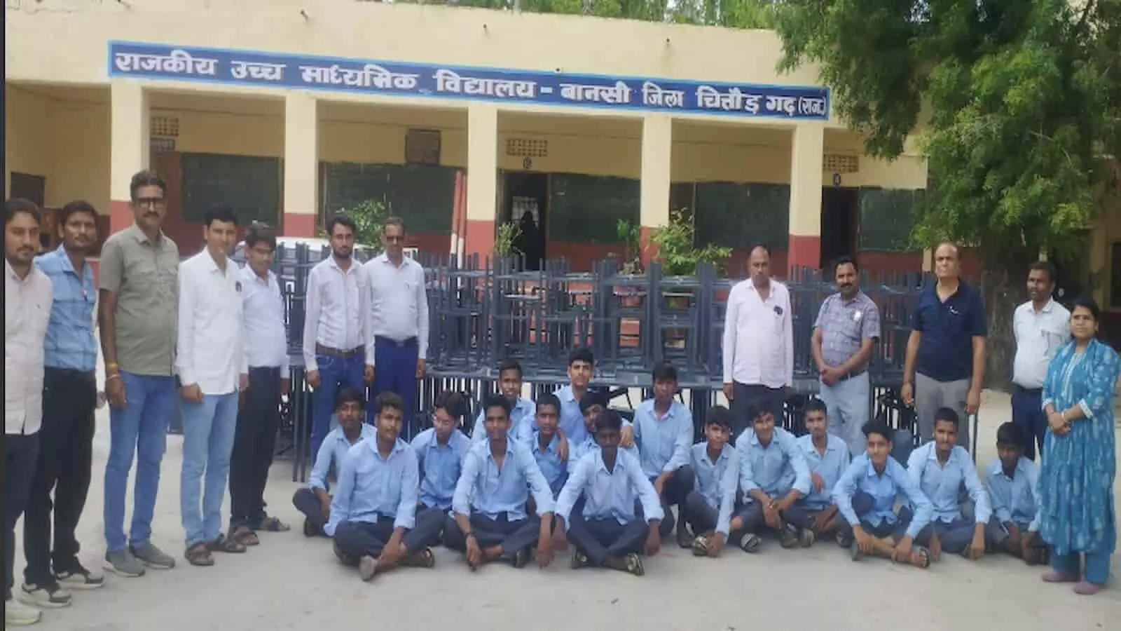 राजकीय उच्च माध्यमिक विद्यालय बांसी में छात्र और शिक्षक नए फर्नीचर के साथ खड़े हैं। राजकीय उच्च माध्यमिक विद्यालय बांसी में छात्र और शिक्षक नए फर्नीचर के साथ खड़े हैं।