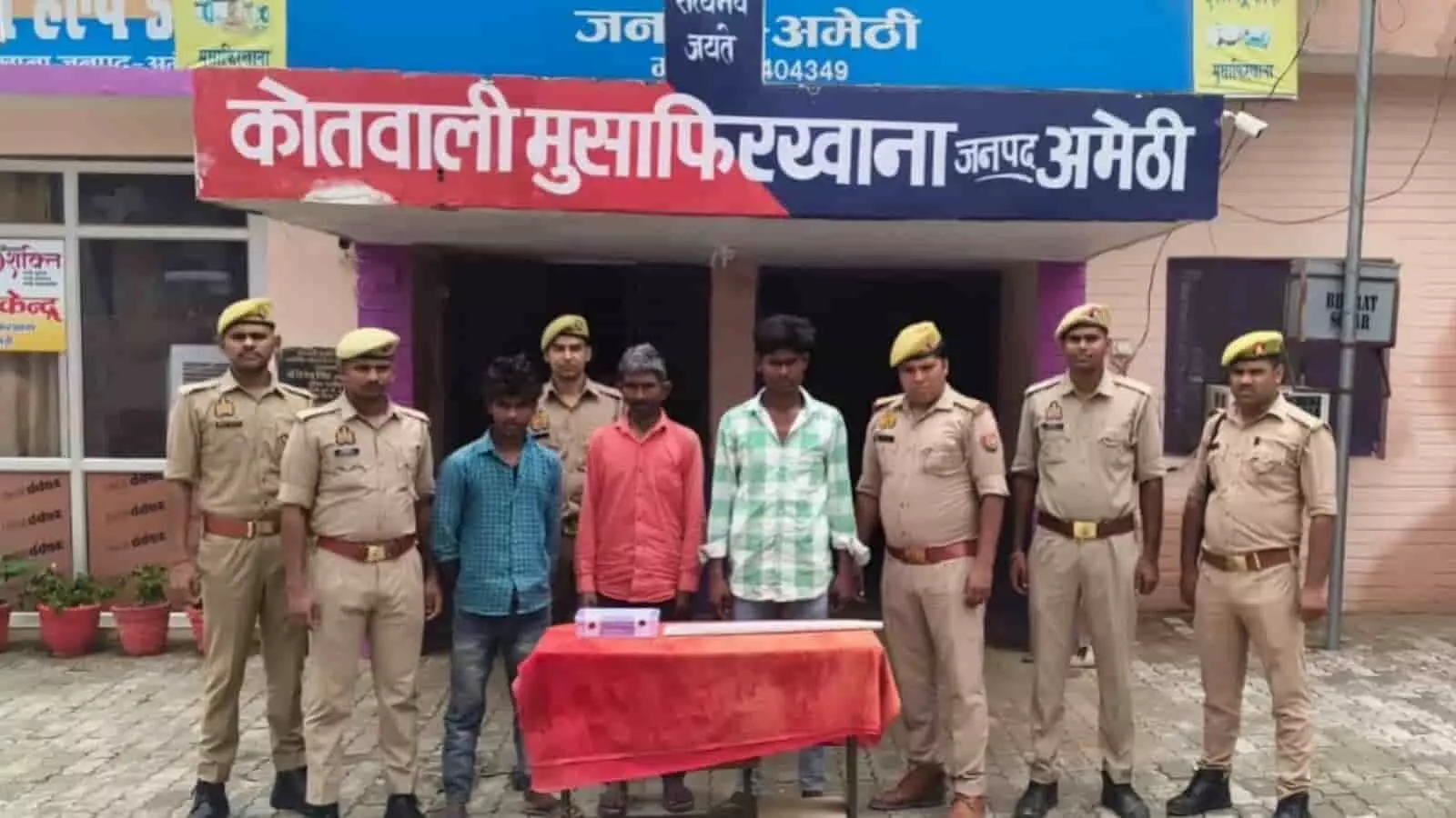 तस्वीर में अमेठी पुलिस मुसाफिरखाना थाने के बाहर तीन आरोपियों को कस्टडी में खड़े किए हुए है। तस्वीर में अमेठी पुलिस मुसाफिरखाना थाने के बाहर तीन आरोपियों को कस्टडी में खड़े किए हुए है।