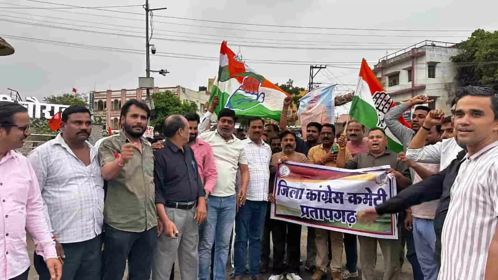 तस्वीर में प्रतापगढ़ में जिला कांग्रेस कमेटी का बैनर थामे कार्यकर्ता प्रदर्शन करते दिख रहे हैं।