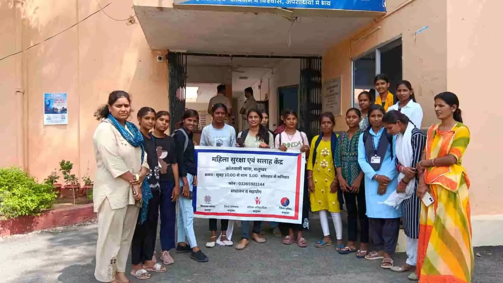 तस्वीर में सलूम्बर पुलिस थाना परिसर के बाहर बैनर लेकर खड़ी किशोरियां और महिला कार्यकर्ता दिख रही हैं। तस्वीर में सलूम्बर पुलिस थाना परिसर के बाहर बैनर लेकर खड़ी किशोरियां और महिला कार्यकर्ता दिख रही हैं।