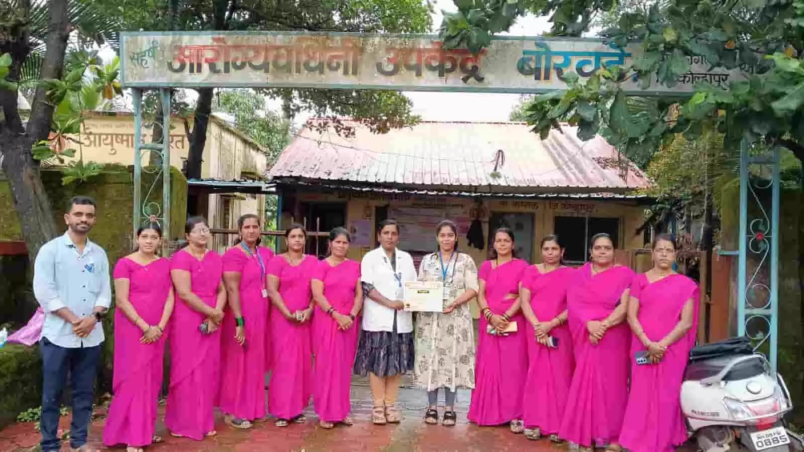 बोरवडे स्वास्थ्य उपकेंद्र के बाहर सम्मान पत्र के साथ खड़े स्वास्थ्य कर्मी और आशा कार्यकर्ता। बोरवडे स्वास्थ्य उपकेंद्र के बाहर सम्मान पत्र के साथ खड़े स्वास्थ्य कर्मी और आशा कार्यकर्ता।