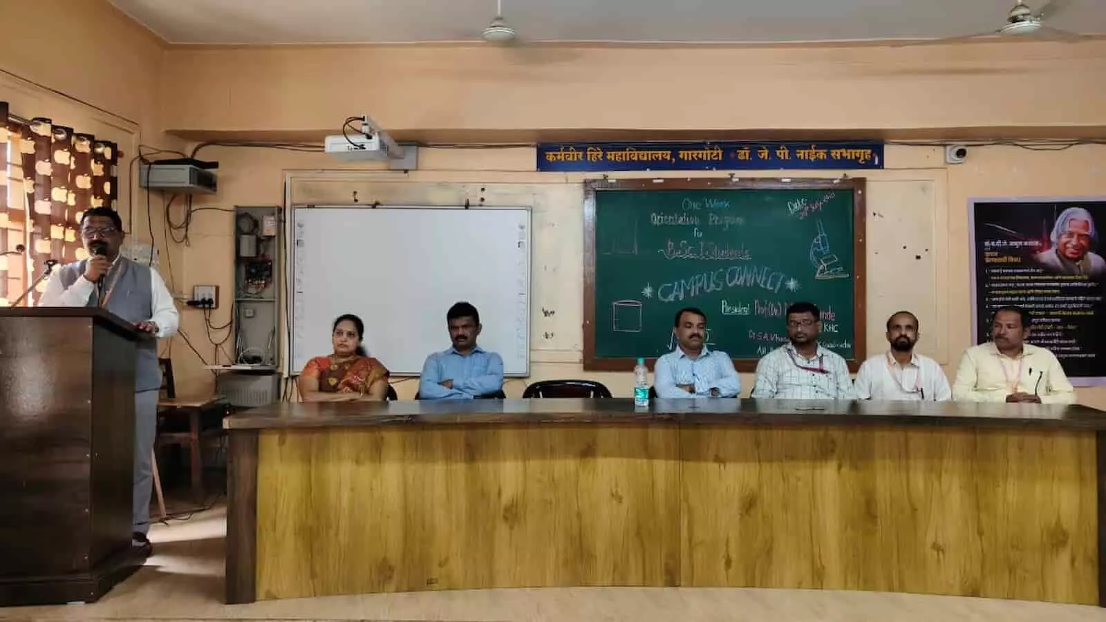 तस्वीर में कर्मवीर हिरे महाविद्यालय सभागृह में मंच से संबोधित करते प्राध्यापक और अन्य अतिथि। तस्वीर में कर्मवीर हिरे महाविद्यालय सभागृह में मंच से संबोधित करते प्राध्यापक और अन्य अतिथि।