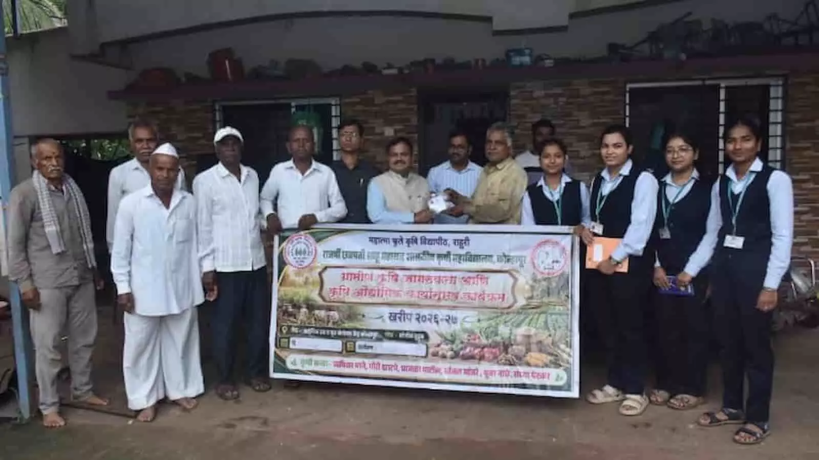 तस्वीर में कोगील बुद्रुक गांव में बैनर थामे खड़े कृषि वैज्ञानिक, किसान और छात्राएं दिख रहे हैं। तस्वीर में कोगील बुद्रुक गांव में बैनर थामे खड़े कृषि वैज्ञानिक, किसान और छात्राएं दिख रहे हैं।