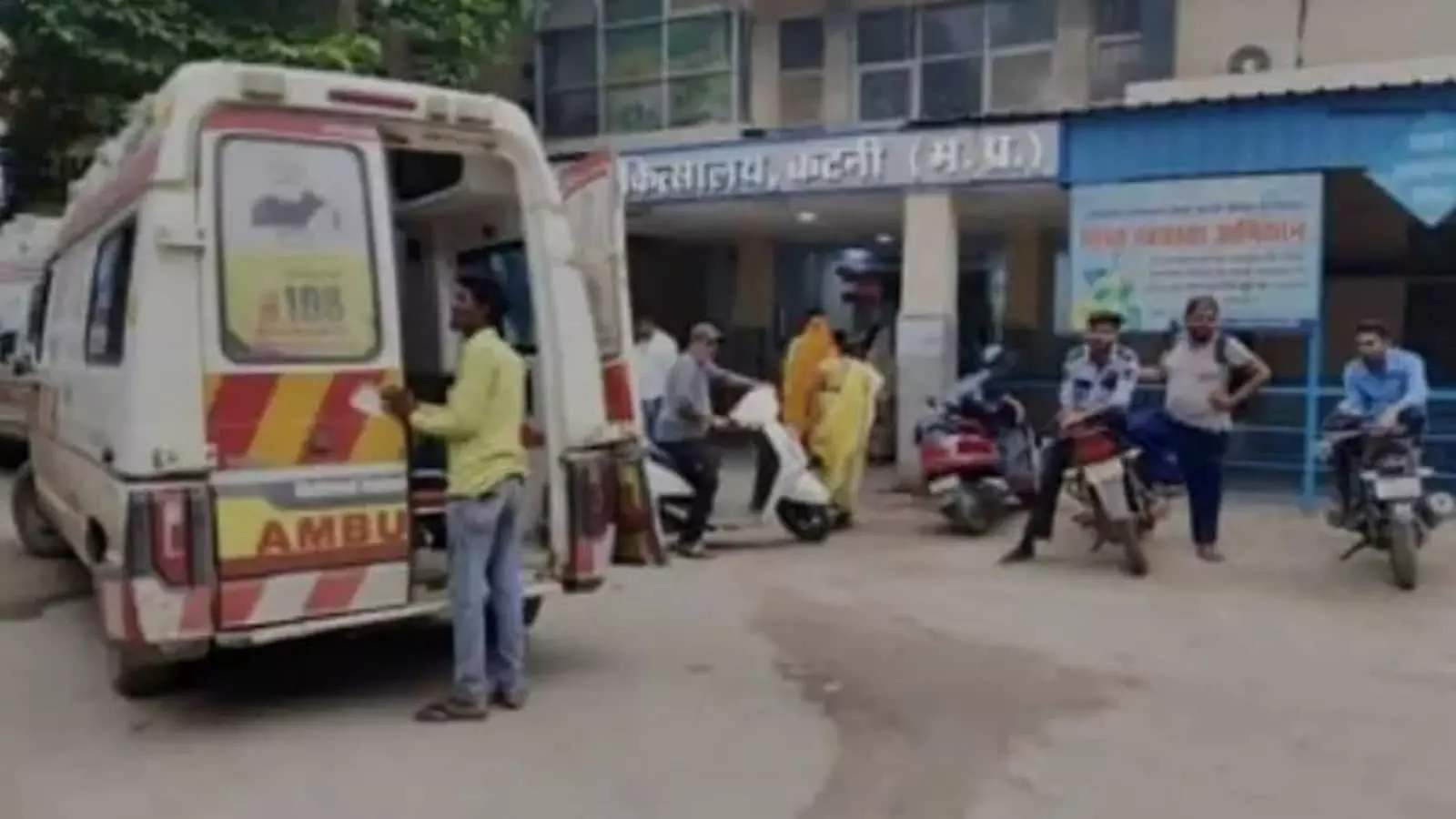 तस्वीर में कटनी जिला चिकित्सालय के बाहर खड़ी एम्बुलेंस और खड़े लोग दिखाई दे रहे हैं। तस्वीर में कटनी जिला चिकित्सालय के बाहर खड़ी एम्बुलेंस और खड़े लोग दिखाई दे रहे हैं।