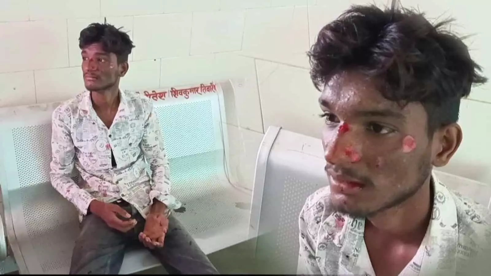 तस्वीर में घायल युवक अस्पताल की बेंच पर बैठा हुआ दिखाई दे रहा है। तस्वीर में घायल युवक अस्पताल की बेंच पर बैठा हुआ दिखाई दे रहा है।