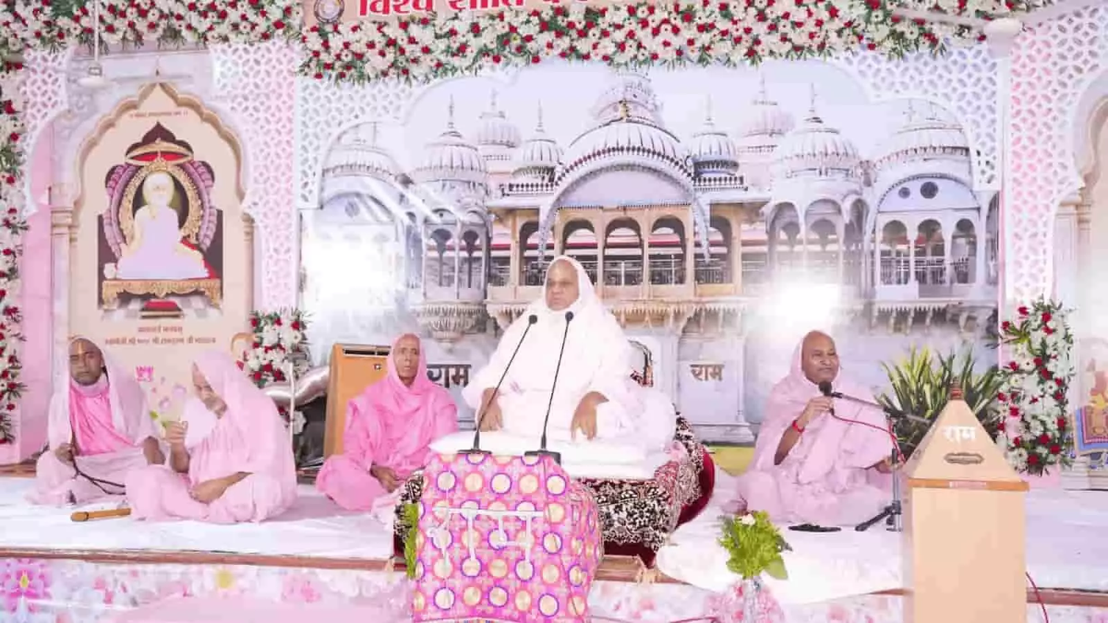 मंच पर प्रवचन देते हुए आचार्य श्रीरामदयालजी महाराज और अन्य संत मानिक्यनगर रामद्वारा धाम में।